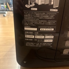 SHARP 空気清浄機の画像