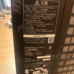 SHARP 空気清浄機の画像