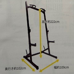 自宅用ハーフラックの画像