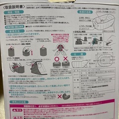 リッチェル ふかふかベビーバスの画像