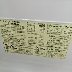 ★リユースのサカイ日立店★HJ8582 SHARP 冷蔵庫 137L 20年製 動作確認／クリーニング済み の画像