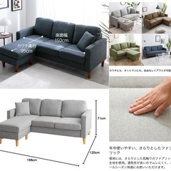 3人掛けカウチソファ グレー／ハイ＆ロー2WAY／解体引き渡し可【家具350】の画像