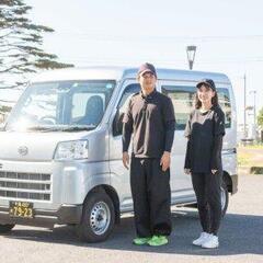 〖上尾市〗大手ECサイト配送ドライバー募集！未経験歓迎！高配当・月給・週休2日！の画像