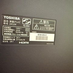 TOSHIBA 液晶テレビ 形名24S24/32S24の画像