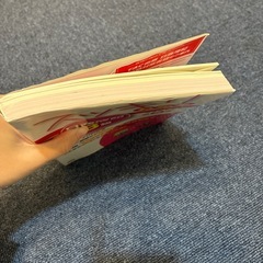 「12月15日処分予定」スッキリわかる　日商簿記3級のテキストの画像