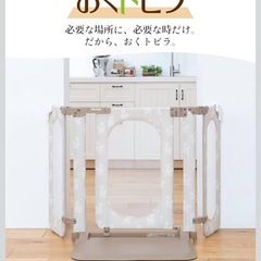 【取りにきて下さる方限定】ベビー＆キッズ　ゲート　説明書有の画像