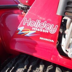 極上綺麗雪丸ホンダ除雪機　HONDA　HS655　　実動富山、石川、金沢の画像