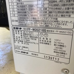 コロナ FFストーブの画像
