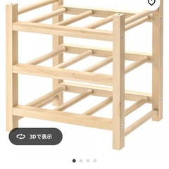 IKEAワインラック　の画像