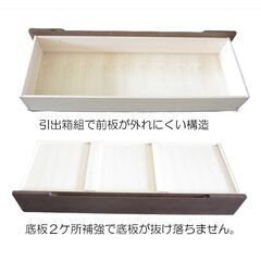 木製チェスト 4段 別注　特別誂え　介護施設納品　ハイグレード　天板角丸の画像