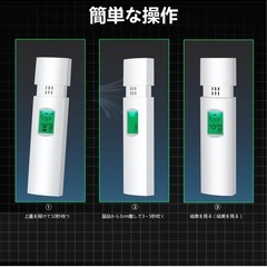 口臭チェッカー　新品の画像