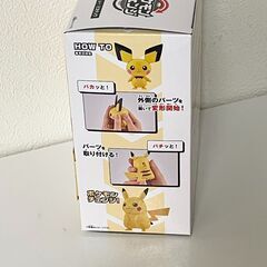 【新品・未開封】ポケモンチェンジ　ピチュー／ピカチュウ　クリスマスギフトにの画像