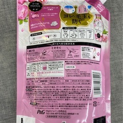【決定】レノアハピネス　柔軟剤720ml×6個の画像