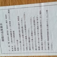 【交渉中】無印良品　テレビ台（12/19まで）の画像