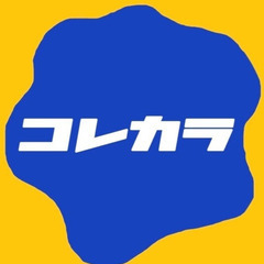 12月14日(日)18:00~バレーボール【広島社会人サー…