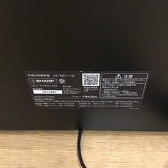 【トレファク神戸新長田店 買取/販売】取りに来られる方限定！SHARPの加湿空気清浄機2024年製のご紹介です！の画像