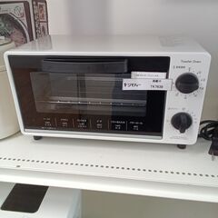★リユースのサカイつくば店★TK7639 YAMAZEN オーブ...
