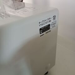 ★リユースのサカイつくば店★TK7639 YAMAZEN オーブントースター YTS-C101  動作確認／クリーニング済み 【リユースのサカイつくば店】の画像
