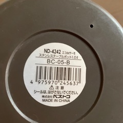 ステンレスポットの画像