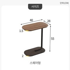 サイドテーブルの画像