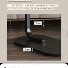 サイドテーブルの画像