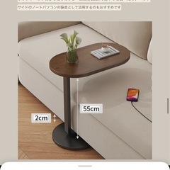 サイドテーブルの画像
