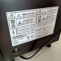 ★リユースのサカイつくば店★TK7640 MONONICS オーブントースター PPIT-MNTS1000-BK  動作確認／クリーニング済み 【リユースのサカイつくば店】の画像