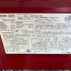 電子レンジの画像