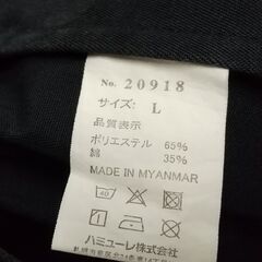 作業着　上着の画像