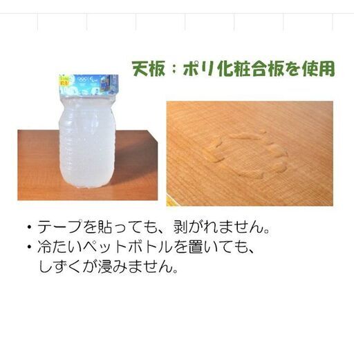 桐ムク板　90ローチェスト　ガリバー　天ポリ化粧合板　引出底板9ｍｍ積層合板
