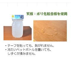 桐ムク板　90ローチェスト　ガリバー　天ポリ化粧合板　引出底板9ｍｍ積層合板の画像