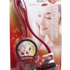 ベス リフトレージュ 遠赤外線ローラー　フェイス用の画像