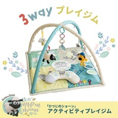 ひつじのショーン　プレイジムの画像