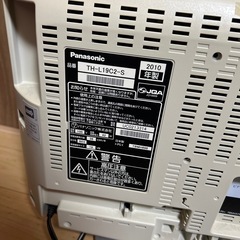 ジャンク品、液晶テレビの画像