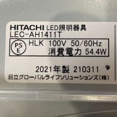 美品 日立 シーリングライト リモコン付き LED 2021年製 LEC-AH1411T ～14畳の画像