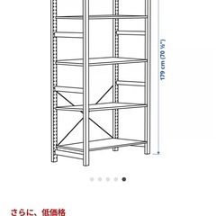 ikea   パイン材　収納　ラック　イケヤ
の画像