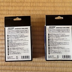 VELENO LEDウインカー　4個の画像