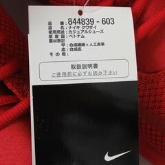 NIKE ナイキ KWAZAI クワザイ ハイカットスニーカー 30.0cm M844839 603URED/WT 未使用品 G-2582の画像