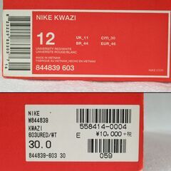 NIKE ナイキ KWAZAI クワザイ ハイカットスニーカー 30.0cm M844839 603URED/WT 未使用品 G-2582の画像