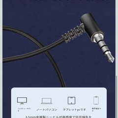 睡眠用イヤホン　有線　新品の画像