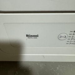 ガス乾燥機　リンナイ　RDTC-53S 2019年製の画像