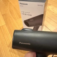 [24年製]PanasonicヘアドライヤーイオニティEH-NE5Lの画像