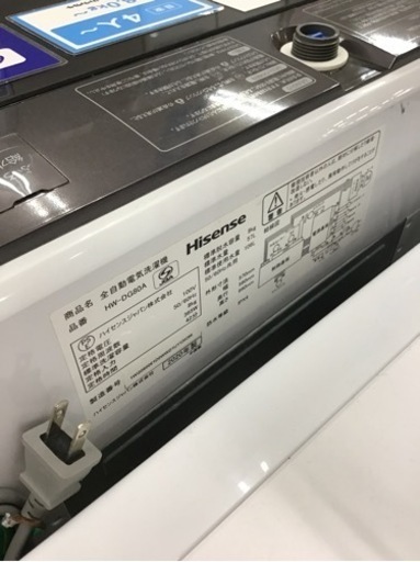 トレファク神戸新長田店 買取/販売】取りに来られる方限定 
