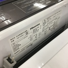【トレファク神戸新長田店 買取/販売】取りに来られる方限定！Hisense2020年製の洗濯機のご紹介です！の画像