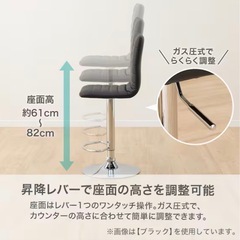 カウンターチェアの画像