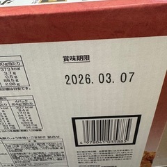 [2026.3.7]小さな角餅しょうゆ味の画像