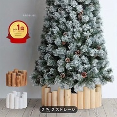 【新品未使用】クリスマスツリー足元隠し／スタンドカバー横90cm高さ14〜20cmの画像