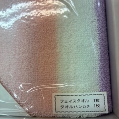 ILUMSタオルセットの画像