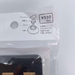 【新品】ネイルチップスタンドの画像