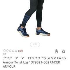 Under Armour ColdGear コンプレッションレギンス SM 未使用品の画像